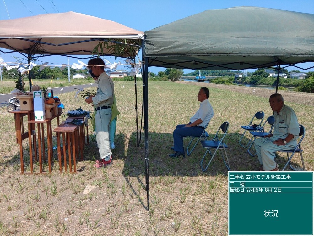 広小通りNo.1　地鎮祭