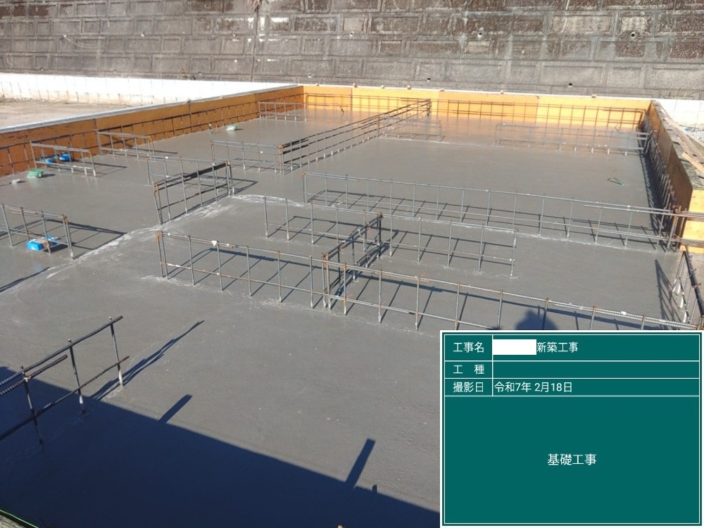 YT様邸　基礎工事