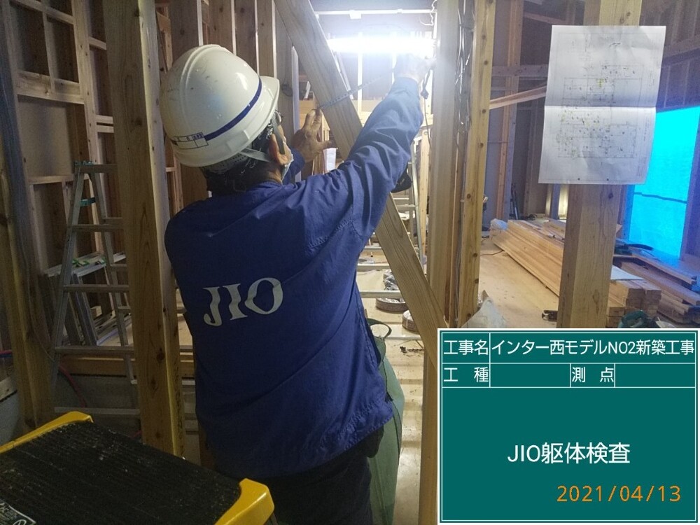 I西No.2ＪＩＯ躯体検査