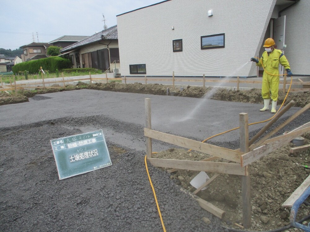 大塚No.3　防蟻・防腐処理