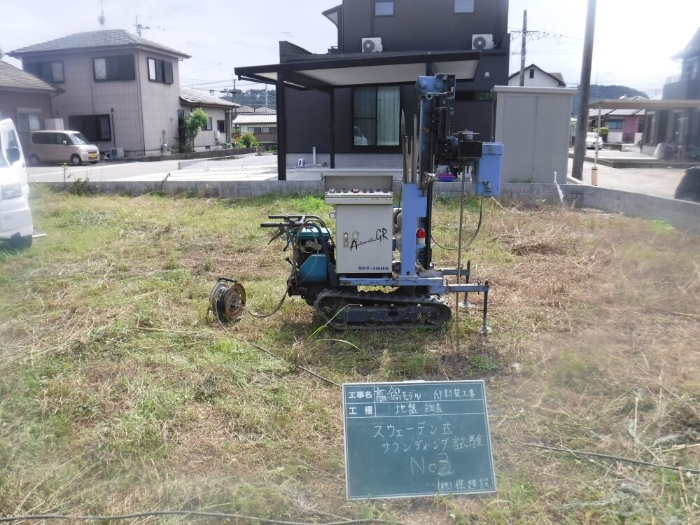 高鍋モデル　地盤調査