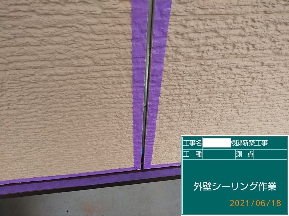 GT様邸　外壁シーリング工事
