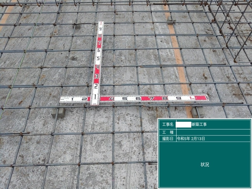 YK様邸　基礎工事（配筋）