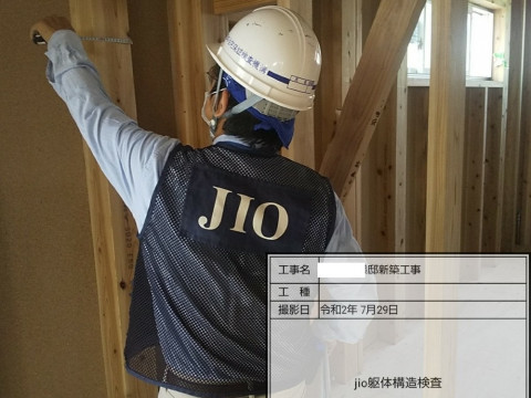 NT様邸　ＪＩＯ躯体検査