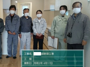 IK様邸社内検査