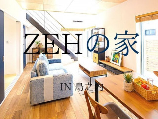 【10/17.18】ＺＥＨの家完成見学会＠島之内【完全予約貸切制】