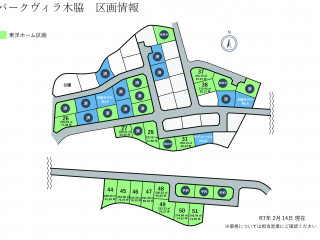 木脇分譲地区割り図