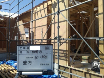 KS様邸　建て方 