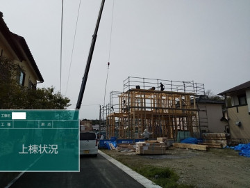 OS様邸　建て方 