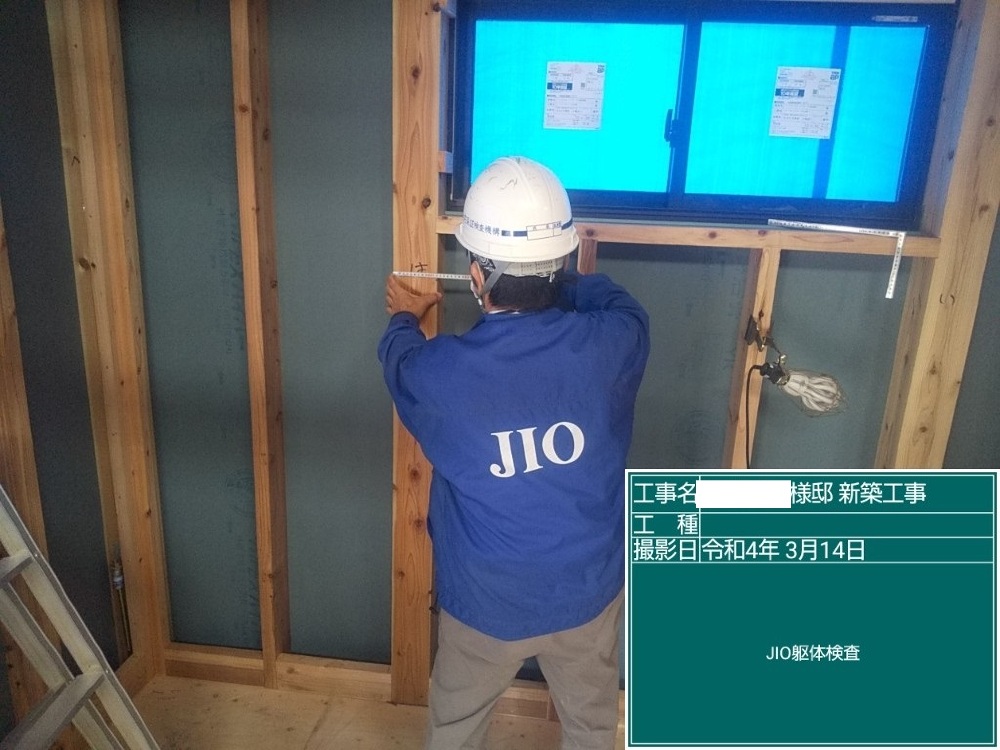 IY様邸　ＪＩＯ躯体検査