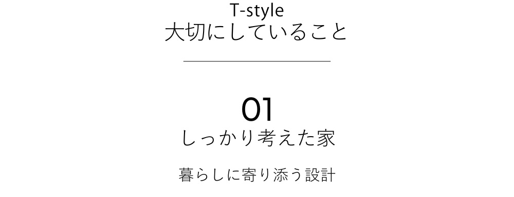 T-style05