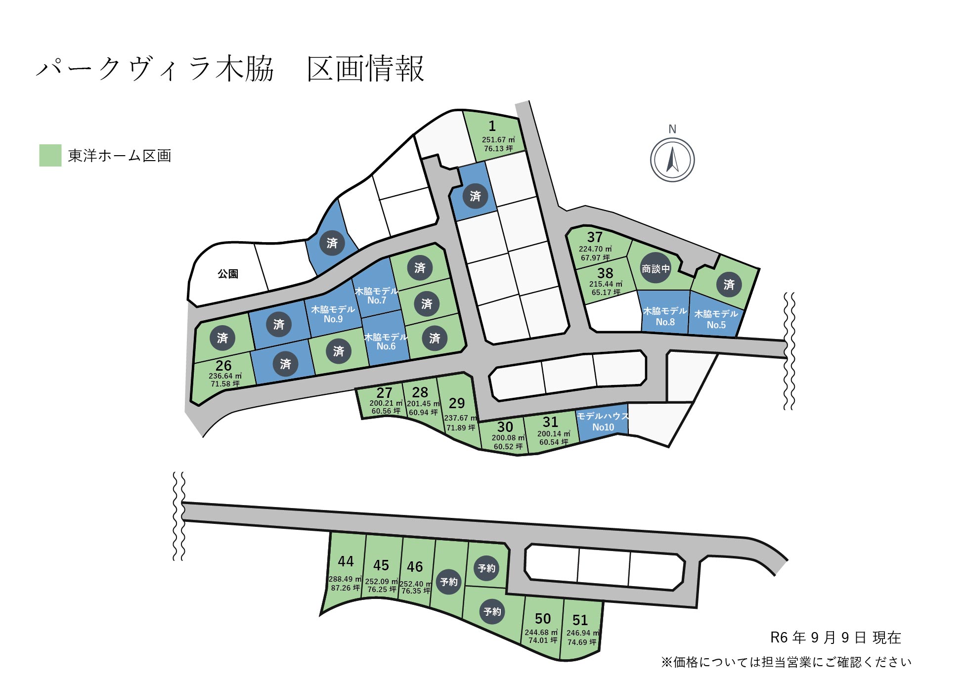 木脇区割り図