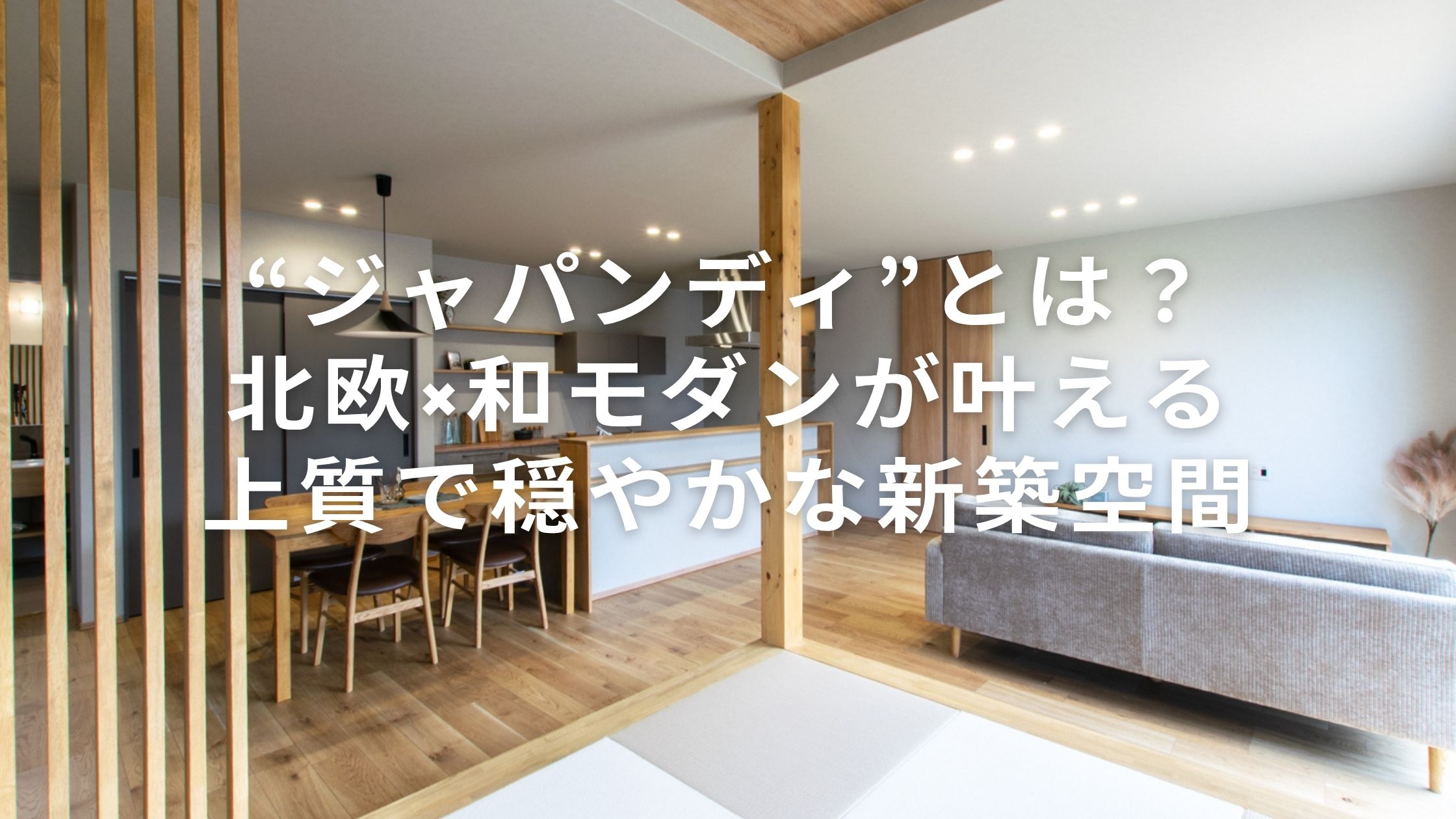 コラムタイトル